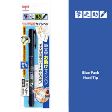 Load image into Gallery viewer, Tombow Fudenosuke Brush Pen hard soft tip calligraphy bullet journal writing pen black ink