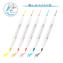 Load image into Gallery viewer, zebra mildliner brush pens blue pack bullet journal highlighter