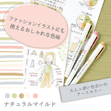 Load image into Gallery viewer, Zebra-Mildliner-Highlighter-New-colour-natural-set-5-bullet journal note taking markers