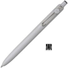 Load image into Gallery viewer, Uni-ball Zento Gel Pen 0.5mm Black Ink everday writing notes taking