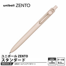 Load image into Gallery viewer, Uni-ball Zento Gel Pen 0.5mm Black Ink everday writing notes taking