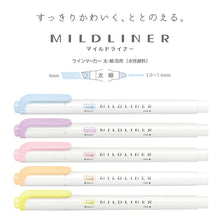Load image into Gallery viewer, Zebra-Mildliner-Highlighter-New-colour-gentle-set-5-bullet journal note taking markers